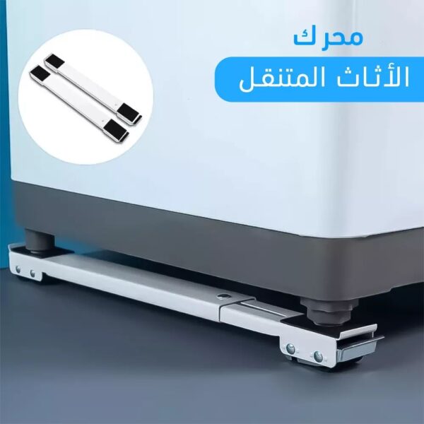 قاعدة غسالة قابلة للتعديل