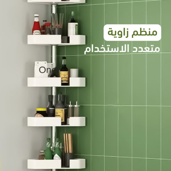 رف زاوية للحمام