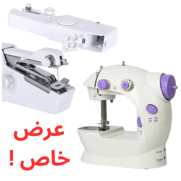 عرض ماكينتين الخياطة