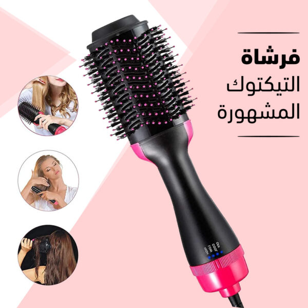 مجفف الشعر 2 في 1 بالهواء الساخن وفرشاة فرد وتمليس الشعر