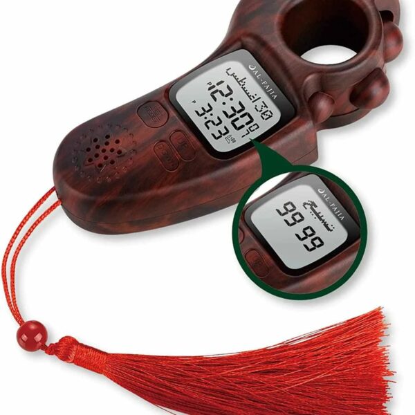 العداد الرقمي سبحة